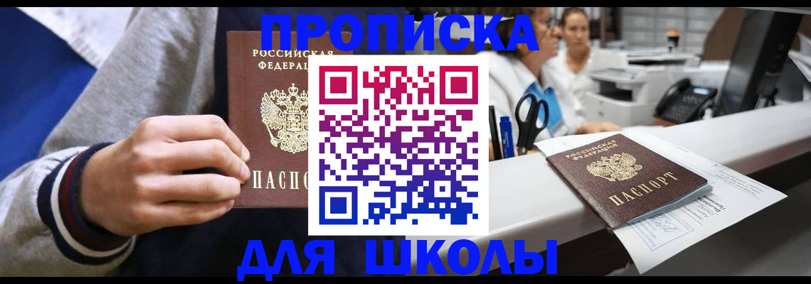временная регистрация госуслуги в Волжске